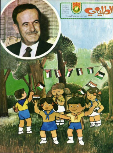 العدد 6 لعام 1988