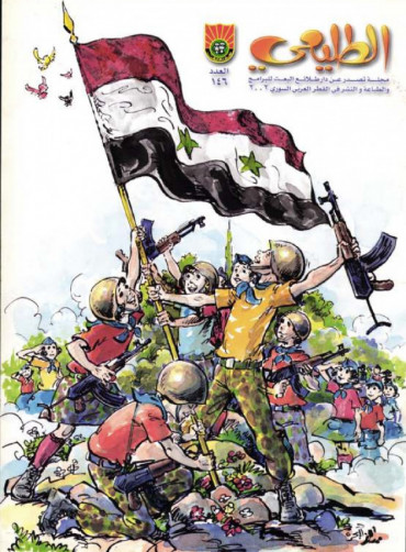 146 لعام 2002